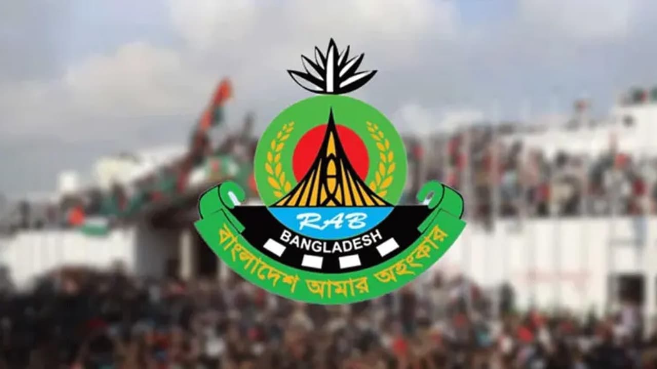 জুলাই গণঅভ্যুত্থান দিবস: দেশজুড়ে বিশেষ নিরাপত্তা প্রস্তুতি র‌্যাবের