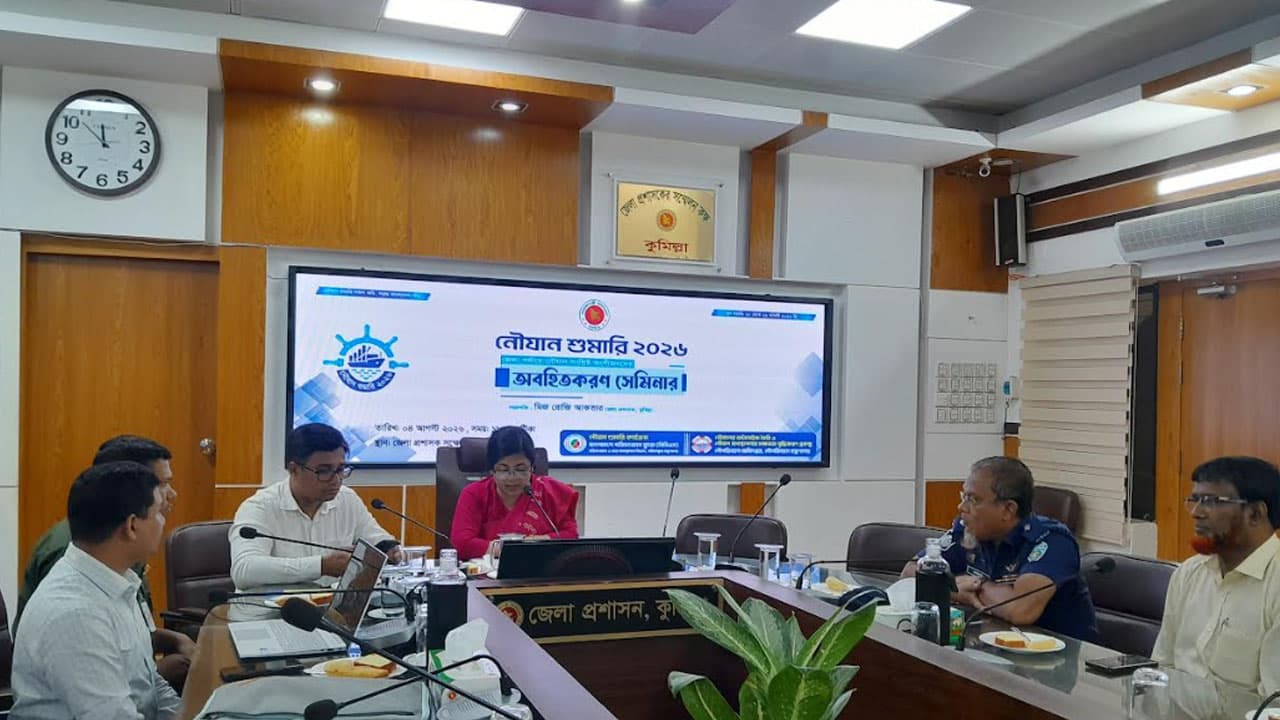হোমনা, মেঘনা ও দাউদকান্দির সব নৌযান নিবন্ধনের আওতায় আনা হবে