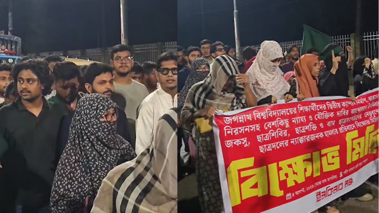 ছাত্রদলের হামলার প্রতিবাদে শাহবাগে ইনকিলাব মঞ্চের বিক্ষোভ মিছিল