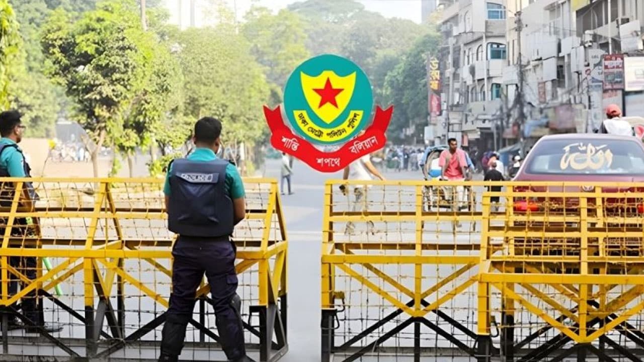 রাজধানীর বেশ কিছু সড়কে যান চলাচলে বিশেষ নিয়ন্ত্রণ