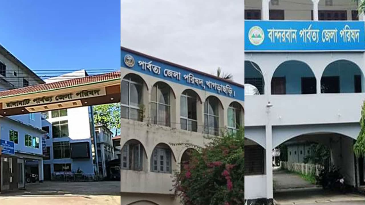 বাজার ফান্ডের ঋণ বন্ধ হয়ে তিন পার্বত্য জেলায় ব্যবসা-বাণিজ্যে স্থবিরতা