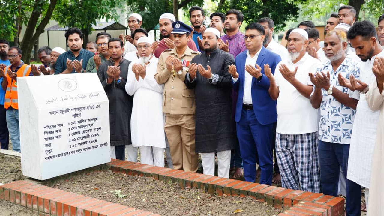 রাজশাহীতে শহীদ সাকিব আঞ্জুমানের কবর জিয়ারত ও দোয়া মাহফিল