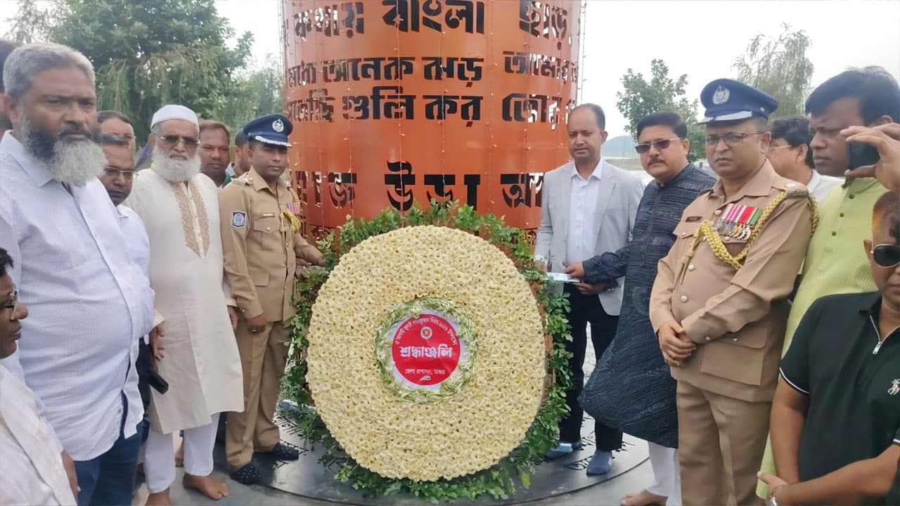 মাগুরায় জুলাই অভ্যুত্থান দিবস পালন: বৈষম্যহীন বাংলাদেশ গড়ার অঙ্গীকার