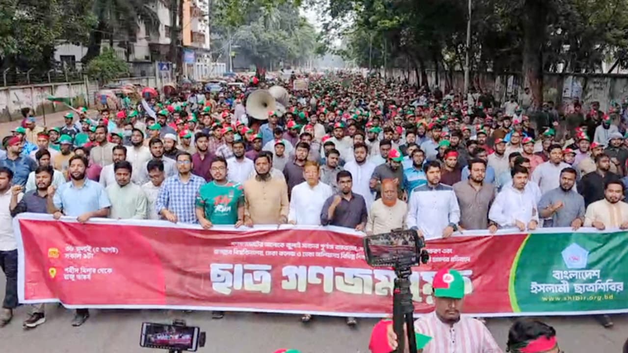 ছাত্রদলের হামলার প্রতিবাদে ঢাবিতে ছাত্রশিবিরের গণজমায়েত ও বিক্ষোভ