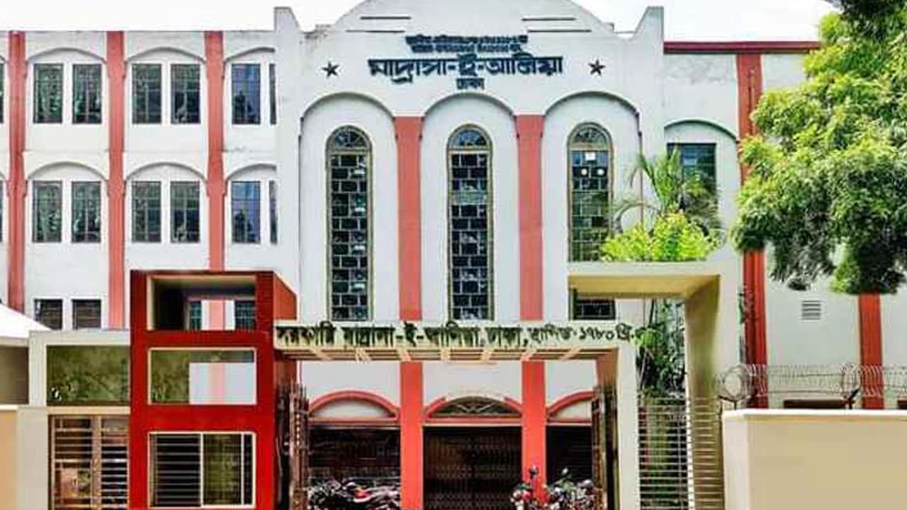 ঢাকা আলিয়ার অধ্যক্ষসহ শিক্ষক-কর্মচারীদের ওপর হামলা: তিন দফা দাবি শিক্ষক পরিষদের