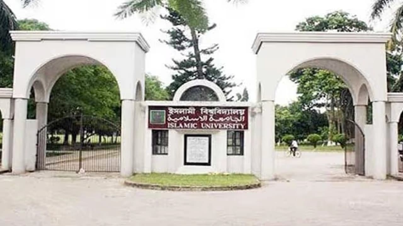 মুক্তকণ্ঠের প্রতিবেদনের পর ইবির ৪৪ শিক্ষকের বিরুদ্ধে তদন্ত কমিটি