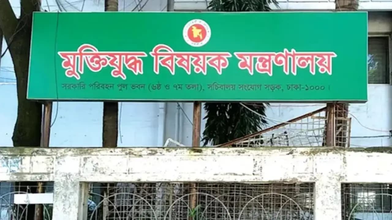 জুলাই গণ-অভ্যুত্থানের তথ্যচিত্রে ত্রুটি: দুঃখ প্রকাশ ও সংশোধনের ঘোষণা মন্ত্রণালয়ের