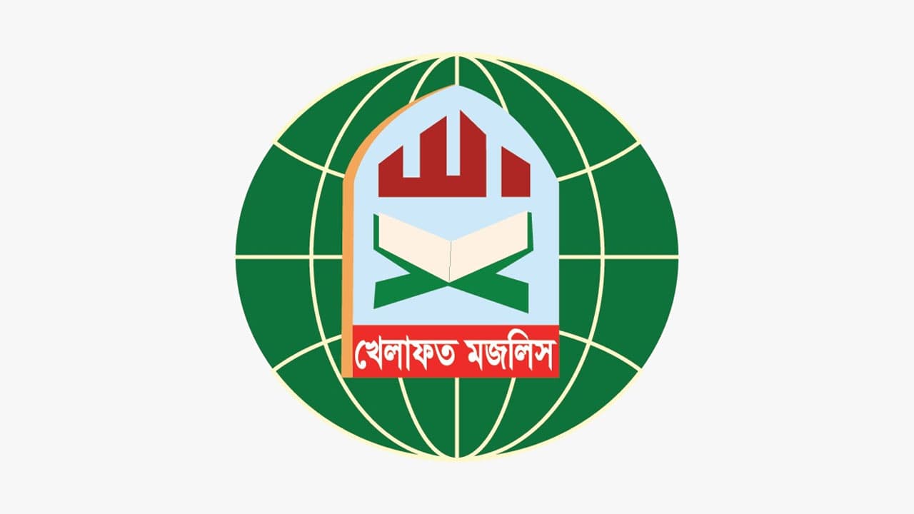জ্বালানি নিরাপত্তায় সরকারের ব্যর্থতা: খেলাফত মজলিসের সমালোচনা