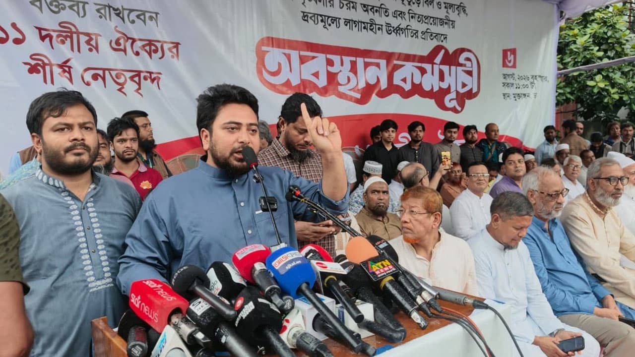 পাঁচ মাসে সরকার সম্পূর্ণরূপে ব্যর্থ, ক্ষমতায় থাকার স্বপ্ন দেখা বৃথা: নাহিদ ইসলাম