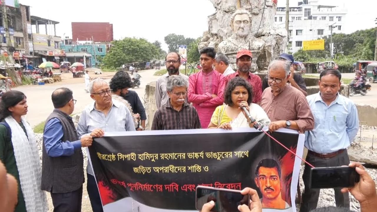 বীরশ্রেষ্ঠ হামিদুর রহমানের ভাস্কর্য ভাঙচুর: দায়ীদের শাস্তি ও পুনর্নির্মাণের দাবি