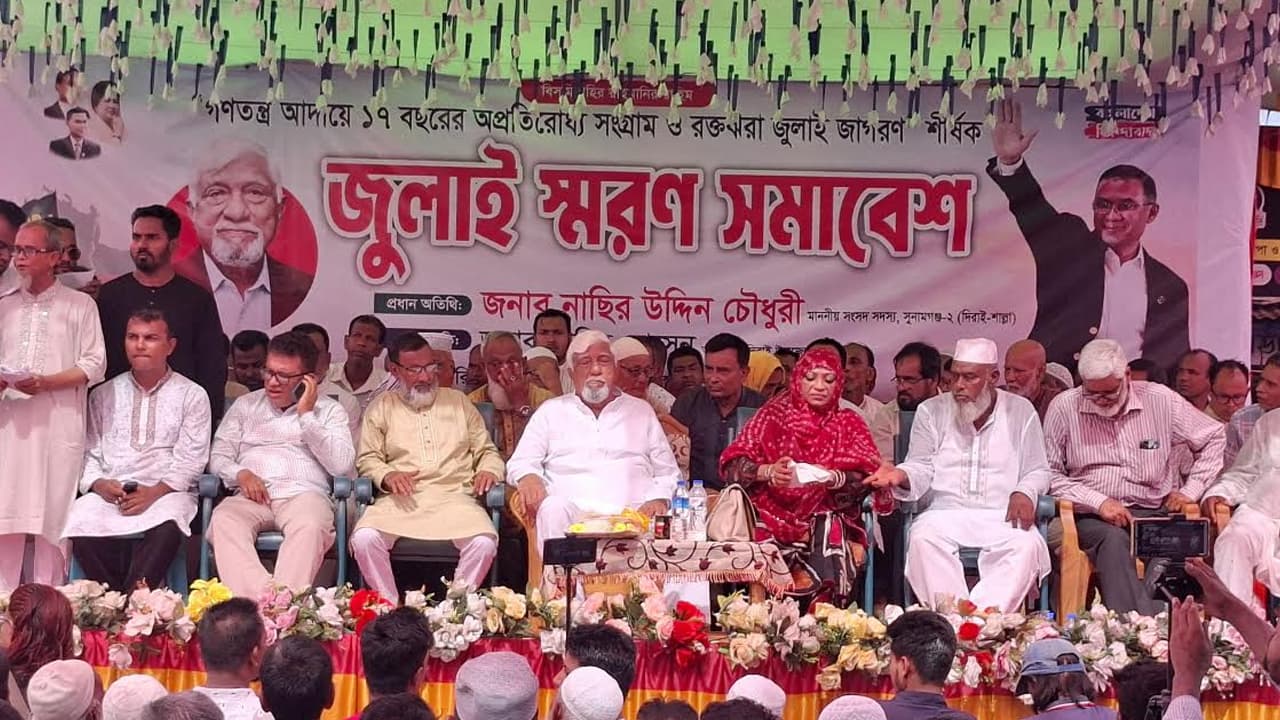 আওয়ামী লীগ আমাদের শত্রু নয়, বরং মিত্র: এমপি নাছির চৌধুরী
