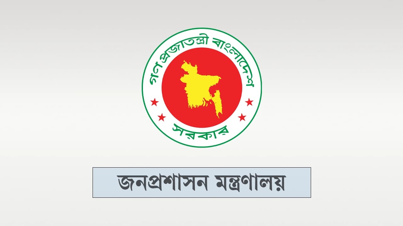 চার মন্ত্রণালয় ও বিভাগে নতুন সচিব নিয়োগ