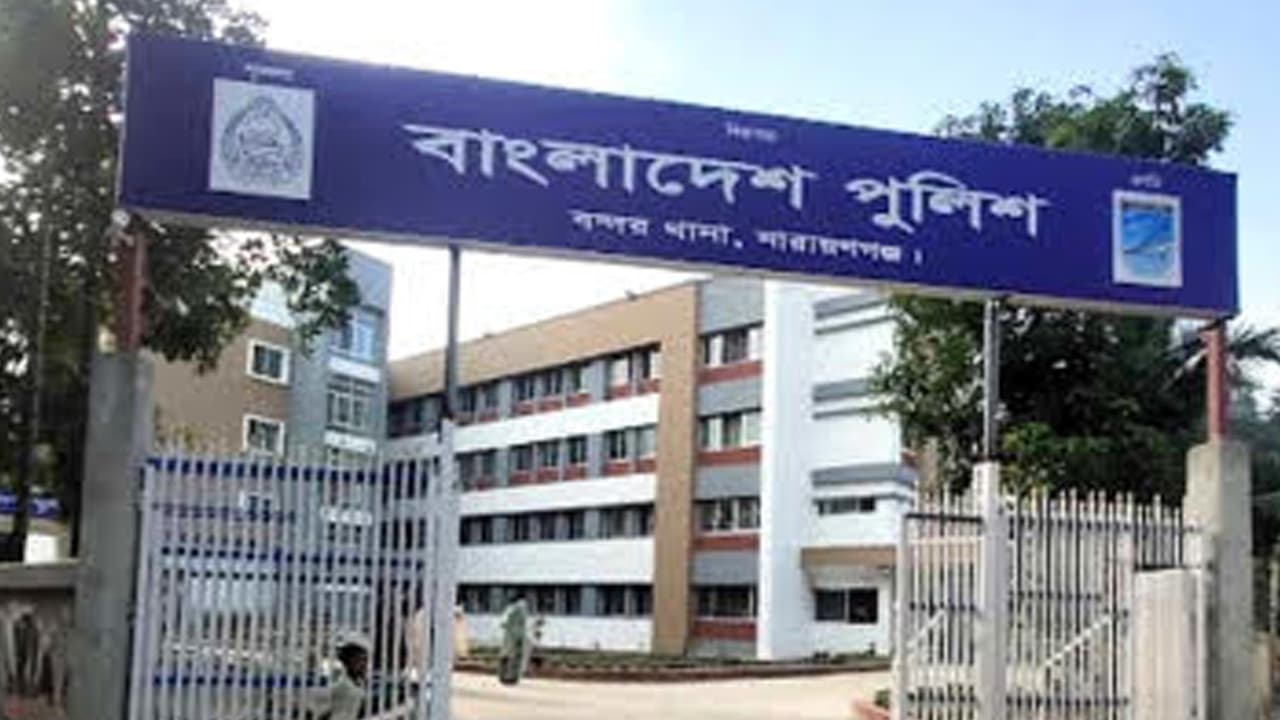 নারায়ণগঞ্জে পূর্ববিরোধের জেরে ছুরিকাঘাতে যুবকের মৃত্যু