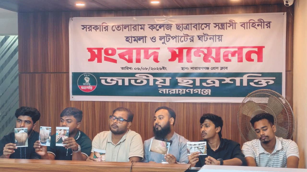 তোলারাম কলেজ ছাত্রাবাসে ছাত্রদেল বিরুদ্ধে হামলা-লুটপাটের অভিযোগ, বিচার দাবি ছাত্রশক্তির