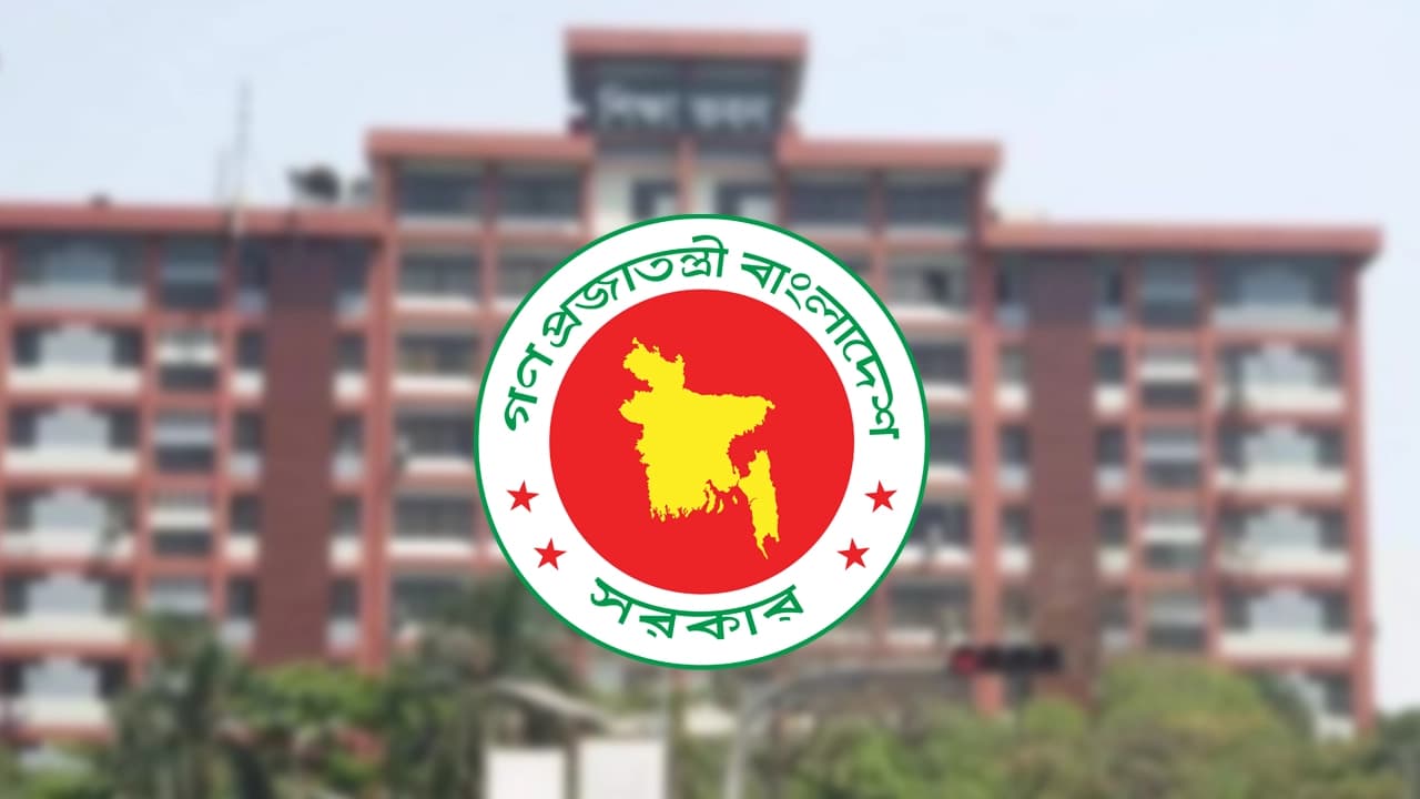 অবসর ও কল্যাণ ট্রাস্টের বকেয়া অর্থ পাবেন ১ লাখ ১৯ হাজার শিক্ষক-কর্মচারী