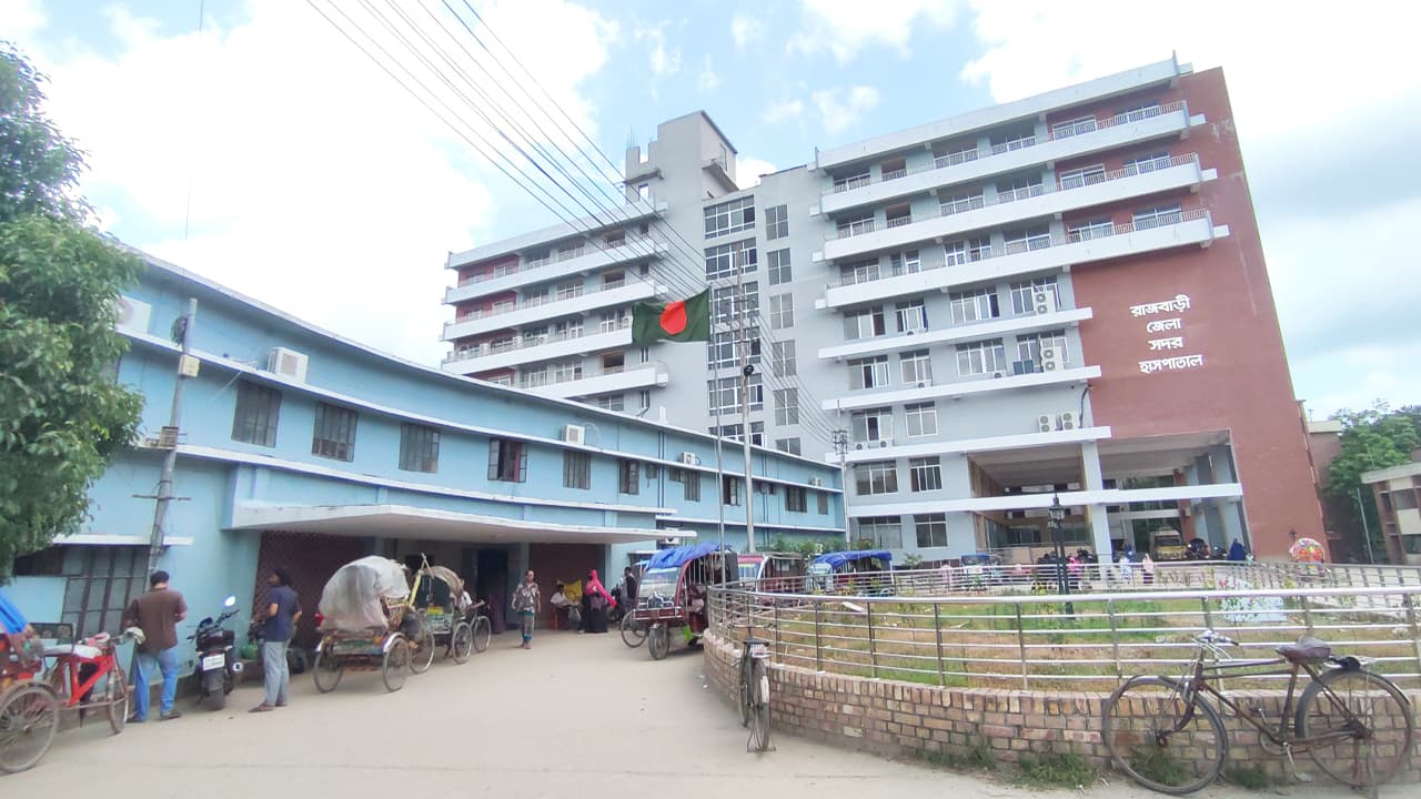 রাজবাড়ী সদর হাসপাতালে চিকিৎসকদের সংকট: এক মাসেই চলে গেলেন পাঁচজন