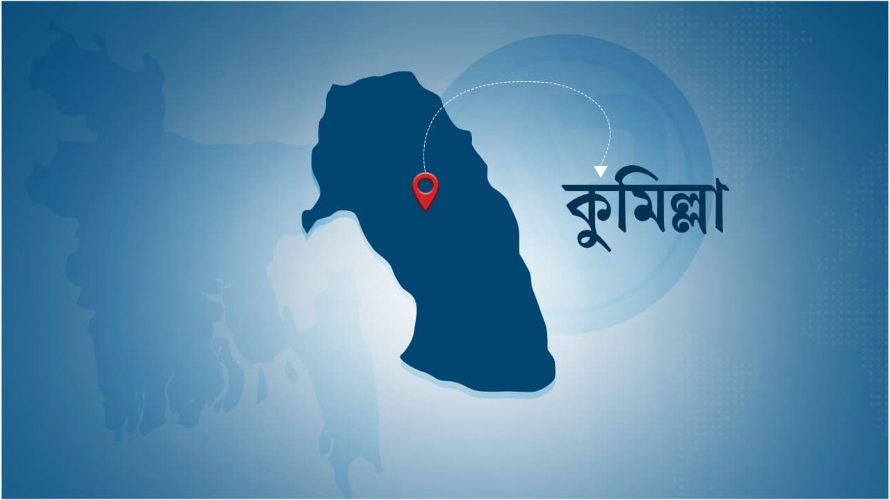 কুমিল্লায় বাসের ধাক্কায় নারীর মৃত্যু