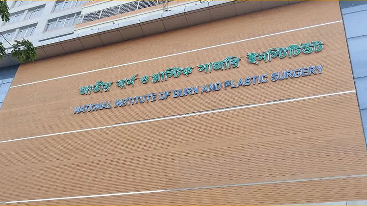 নারায়ণগঞ্জে গ্যাস লিকেজের আগুনে দগ্ধ এক পরিবারের তিন সদস্য