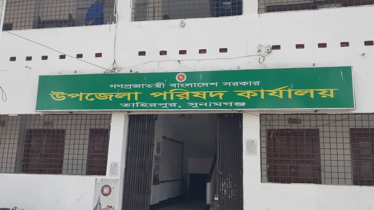 সুনামগঞ্জে ফ্যামিলি কার্ডের প্রলোভনে টাকা হাতিয়ে নেওয়ার অভিযোগ