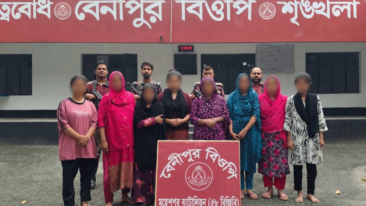 সীমান্ত দিয়ে ভারতে অনুপ্রবেশের চেষ্টা, ৮ নারী আটক