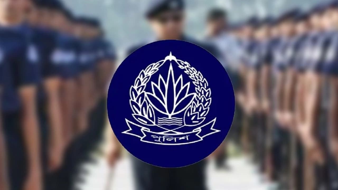 পুলিশ ও গুরুত্বপূর্ণ ব্যক্তিদের নিয়ে অপপ্রচারে সতর্ক থাকার আহ্বান পুলিশের