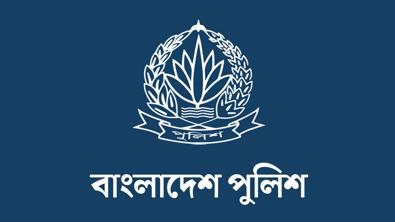 জঙ্গি হামলার আশঙ্কায় হাই অ্যালার্ট: পুলিশের পরস্পরবিরোধী তথ্য