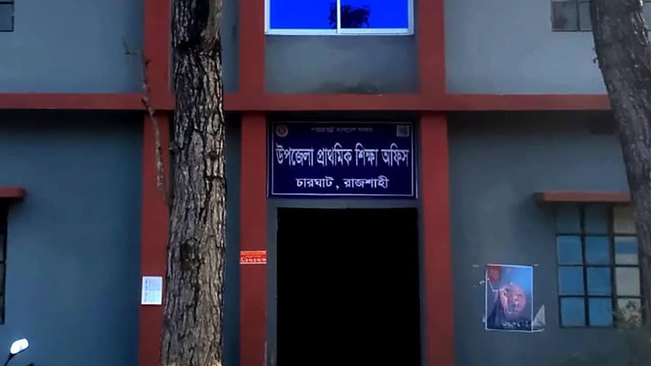 প্রধান শিক্ষকের গাফিলতিতে উপবৃত্তি থেকে বঞ্চিত ১৭০ শিক্ষার্থী
