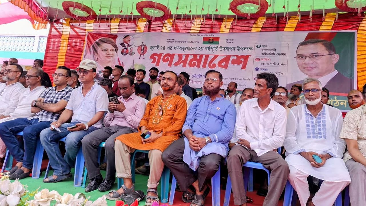 সুনামগঞ্জে ১৪৪ ধারা উপেক্ষা করে বিএনপির দুই গ্রুপের মিছিল-সমাবেশ