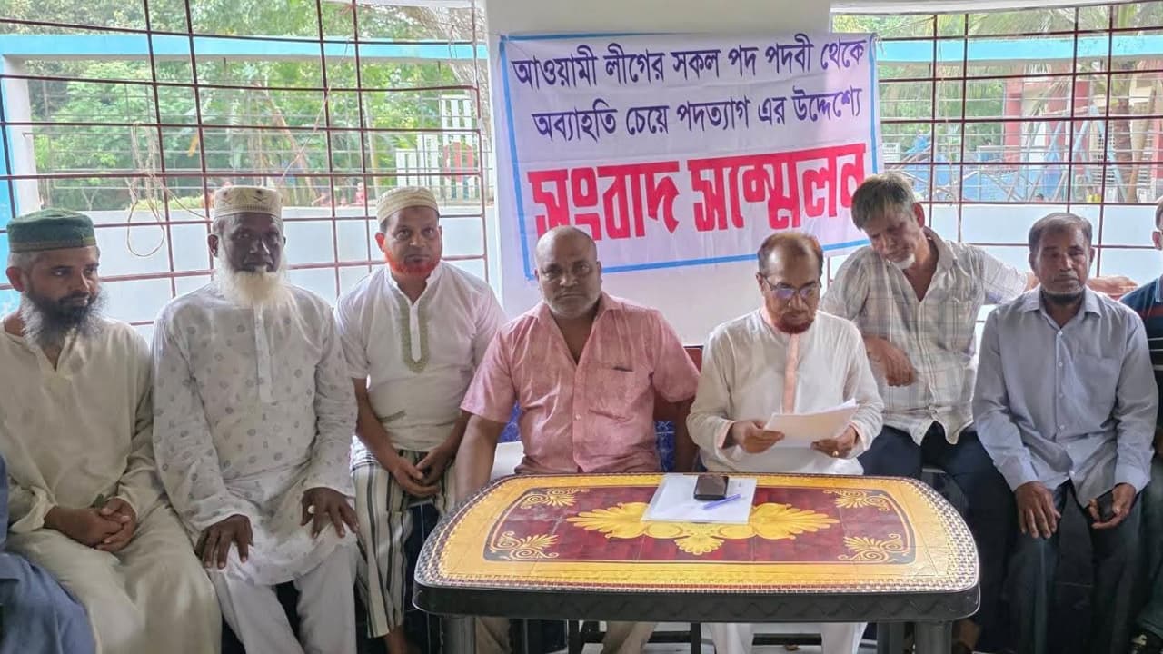 গোপালগঞ্জে পাঁচ দিনে আওয়ামী লীগ ছাড়লেন দুই শতাধিক নেতাকর্মী