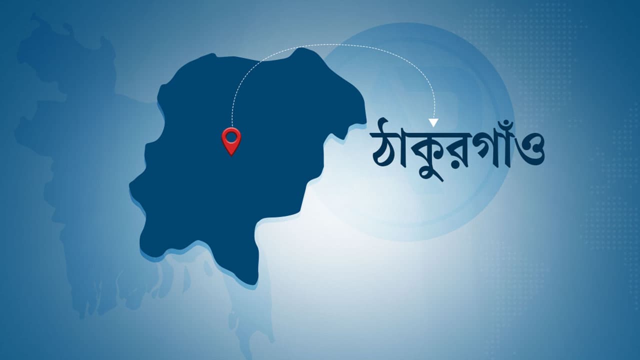 ঠাকুরগাঁওয়ে মোটরসাইকেল দুর্ঘটনায় পথচারীসহ নিহত ২
