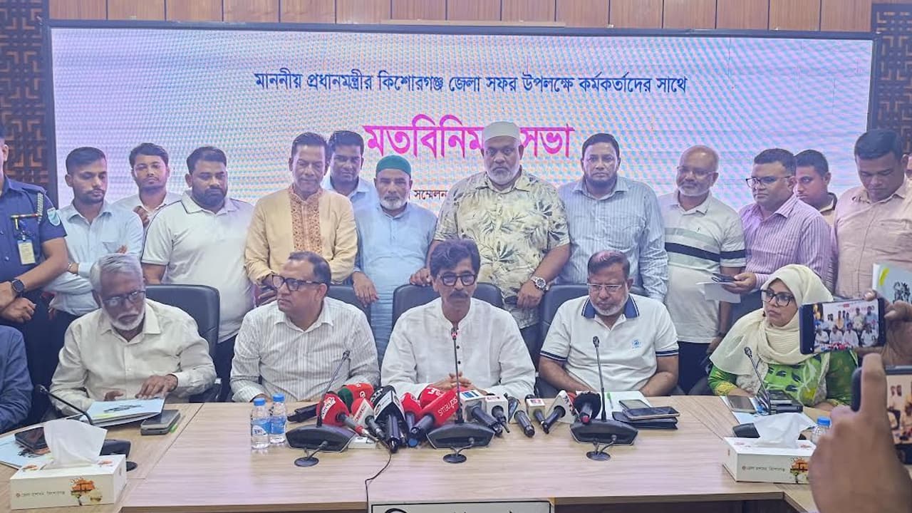 হাওর ও উপকূলে মাছের অভয়াশ্রম গড়ে তুলবে সরকার: মৎস্যমন্ত্রী
