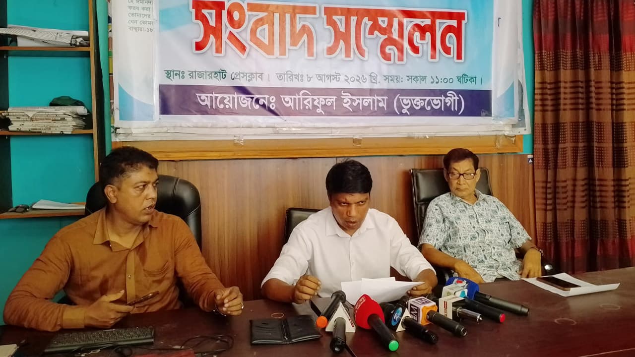 কুড়িগ্রামে পুলিশের বিরুদ্ধে ভুয়া চার্জশিট ও নথি জালিয়াতির অভিযোগ