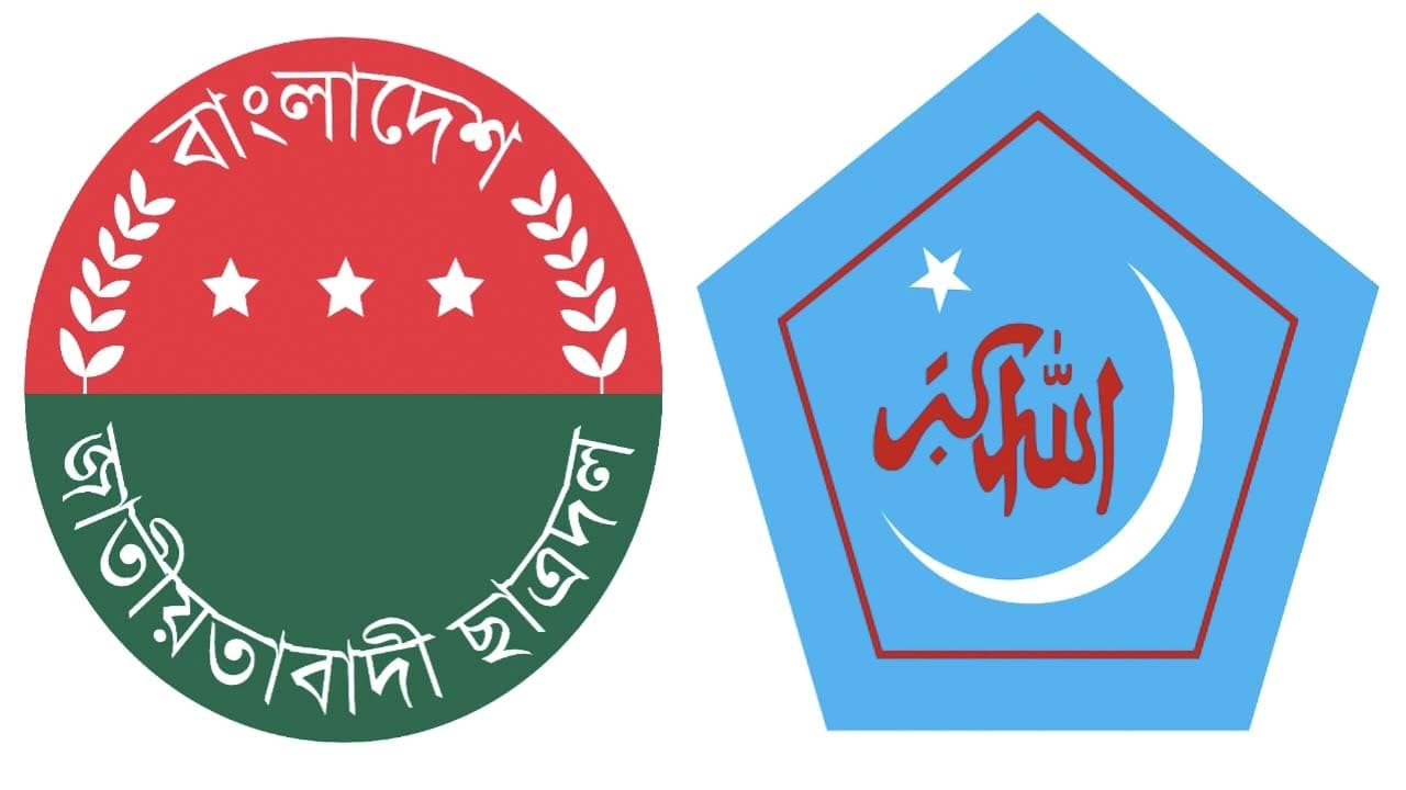 রাবিতে সংঘাত এড়িয়ে কৌশলী অবস্থানে ছাত্রদল ও ছাত্রশিবির