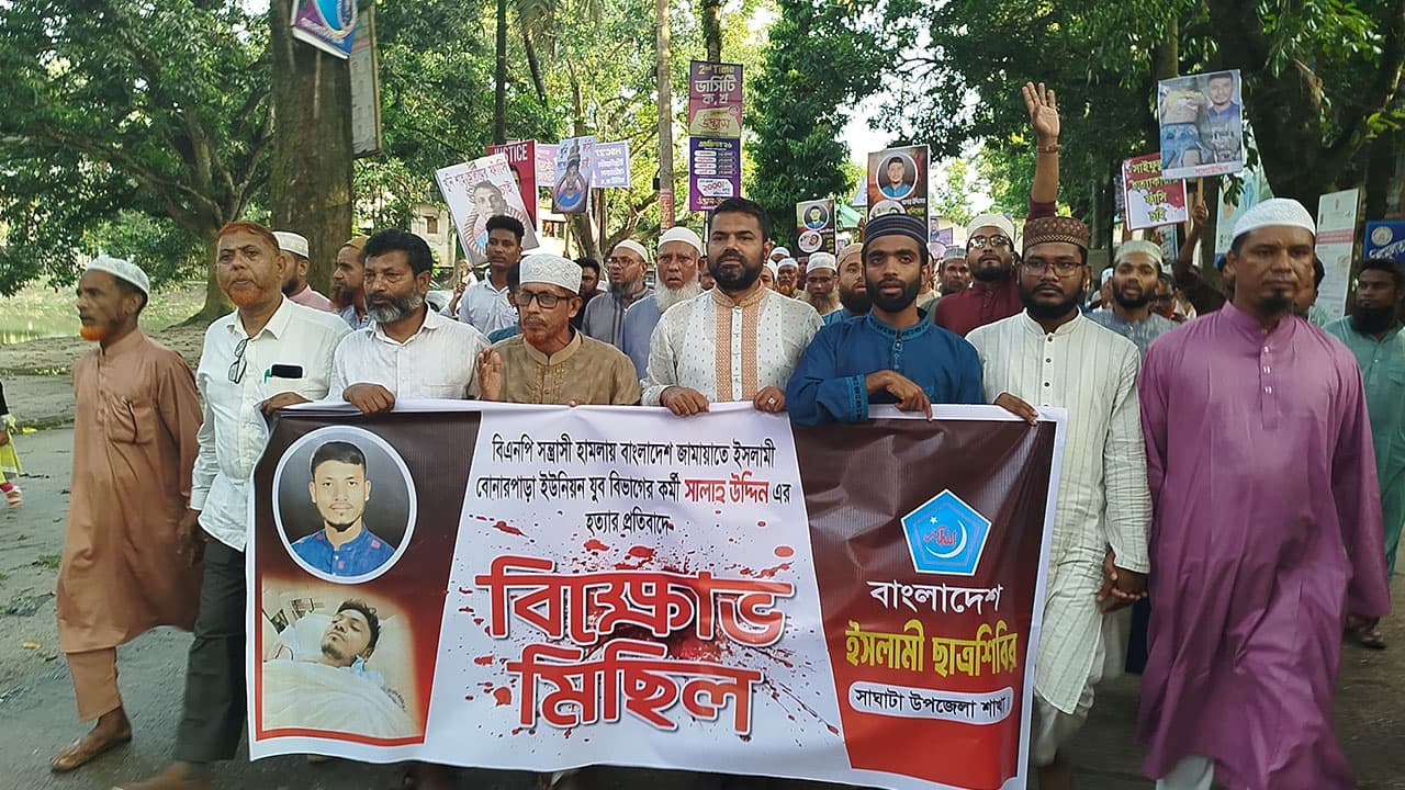 সাঘাটায় জামায়াত কর্মীর মৃত্যু: আসামিদের গ্রেপ্তারে ২৪ ঘণ্টার আলটিমেটাম