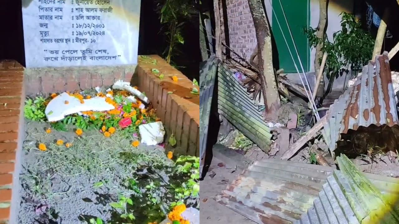শরীয়তপুরে জমি বিরোধে সংঘর্ষ, জুলাই শহীদের বাড়ি ও কবরে হামলার অভিযোগ