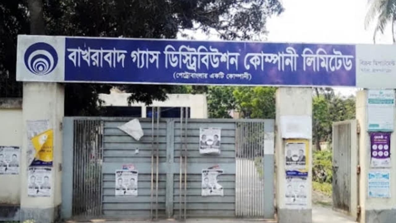 ব্রাহ্মণবাড়িয়ার বেশ কিছু এলাকায় ১১ ঘণ্টা গ্যাস সরবরাহ বন্ধ থাকবে
