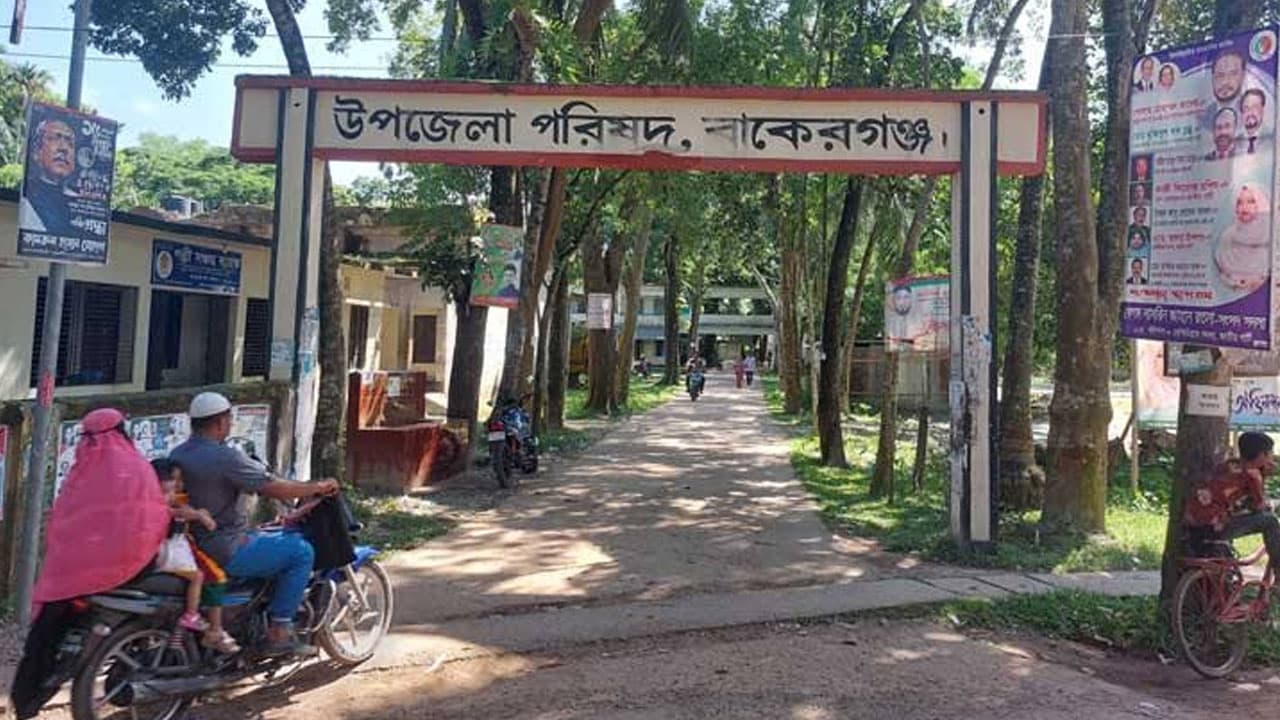 বাকেরগঞ্জের ১১টি ইউনিয়ন পরিষদে প্রশাসক নিয়োগ