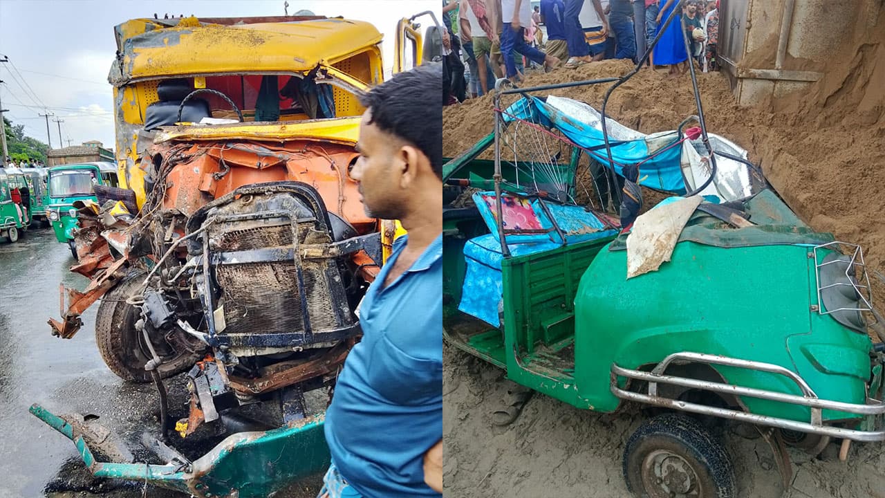 হবিগঞ্জে ট্যাংকার ও ডাম্পট্রাকের সংঘর্ষে অটোরিকশা চাপা, নিহত ২