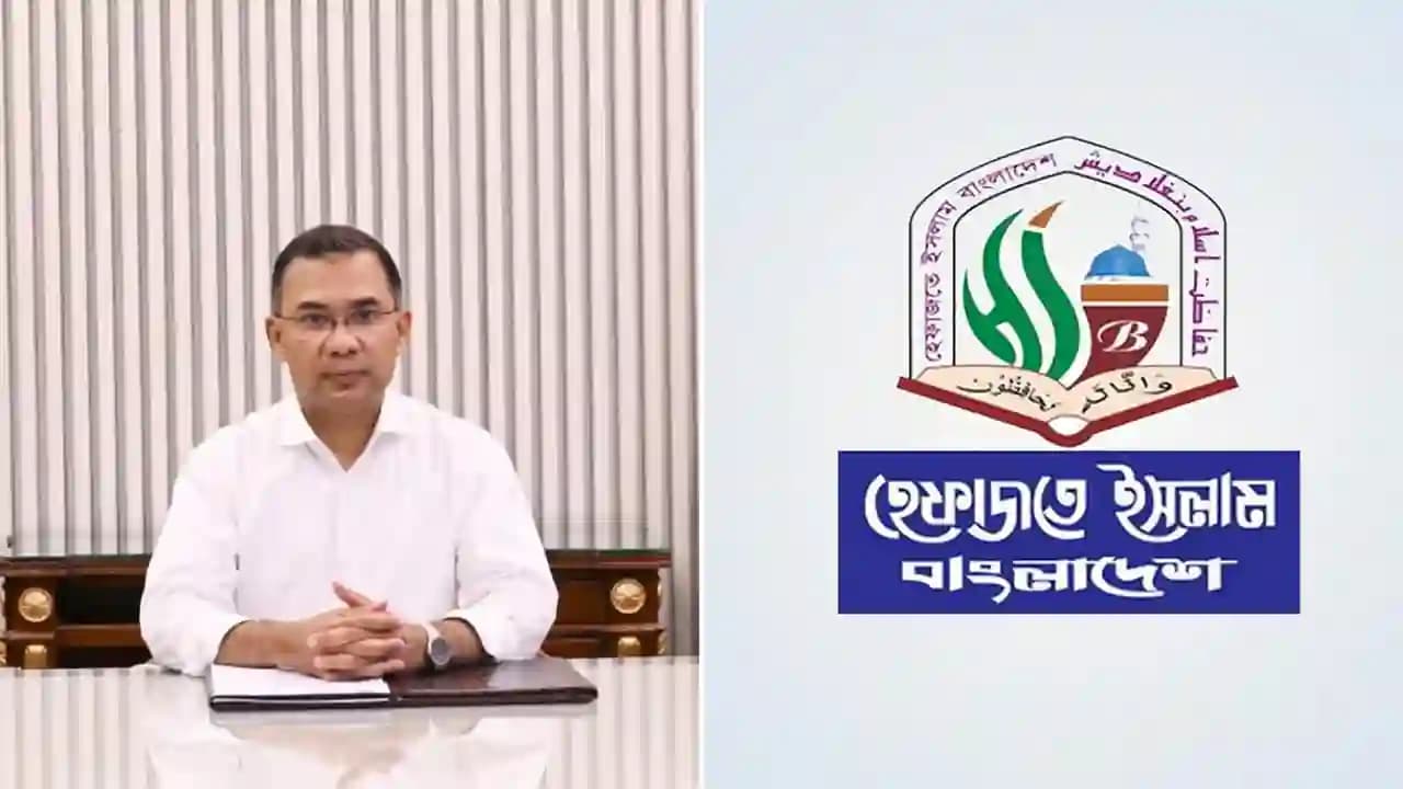 প্রধানমন্ত্রীর কাছে হেফাজত-ই-ইসলামের নয় দফা দাবি