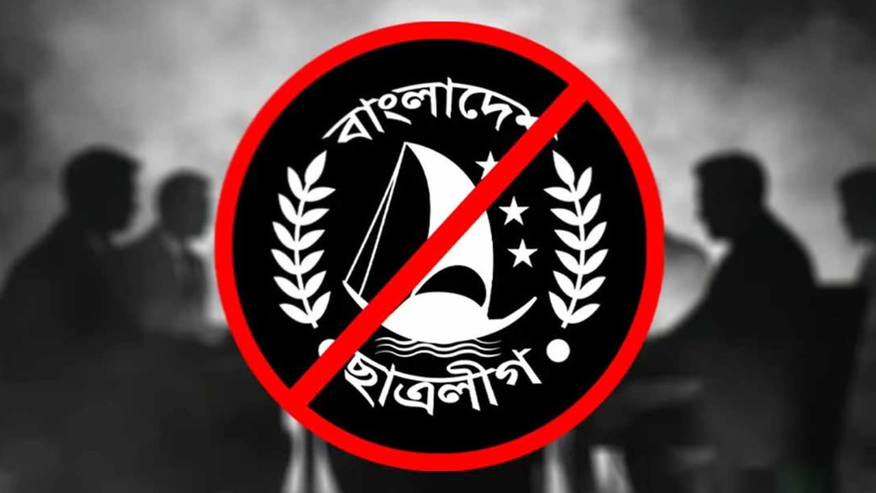খুলনায় নিষিদ্ধ ছাত্রলীগের অনলাইন তৎপরতা, কঠোর ব্যবস্থা নেওয়ার হুঁশিয়ারি পুলিশের