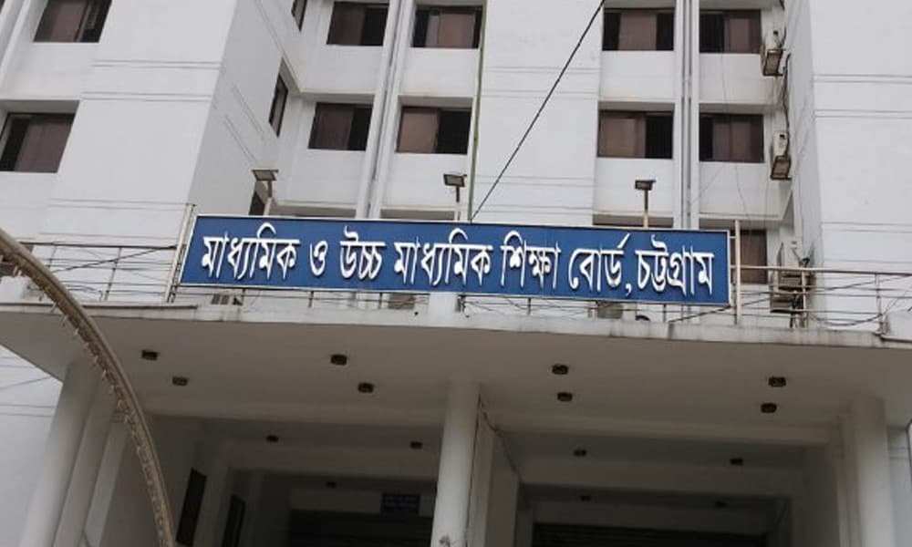 চট্টগ্রাম বোর্ডে এসএসসি পাসের হার ৫৯.৪৮ শতাংশ
