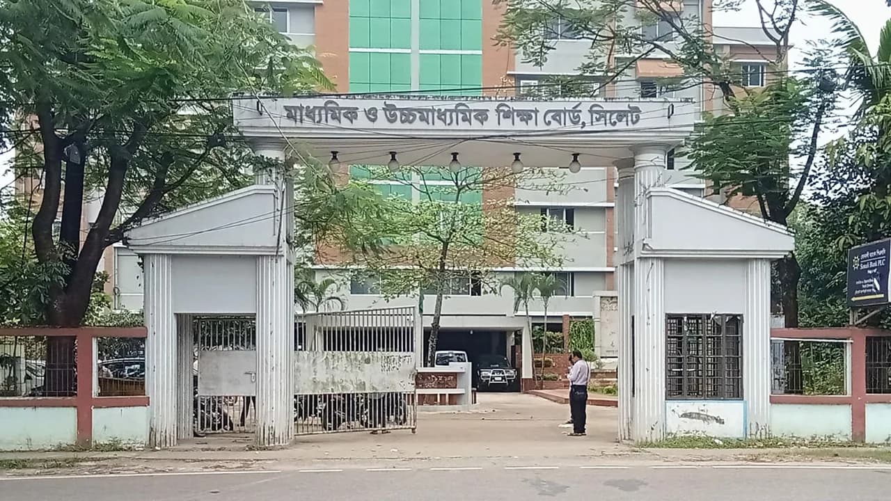 সিলেট বোর্ডে পাসের হার ৫৮.৩৩ শতাংশ, এগিয়ে মেয়েরা