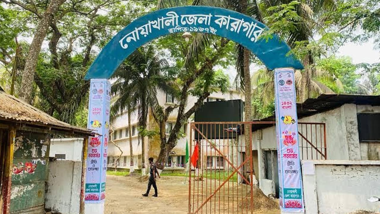 নোয়াখালীতে কারামুক্তদের বরণ করতে গিয়ে ৪ আওয়ামী লীগ কর্মী আটক