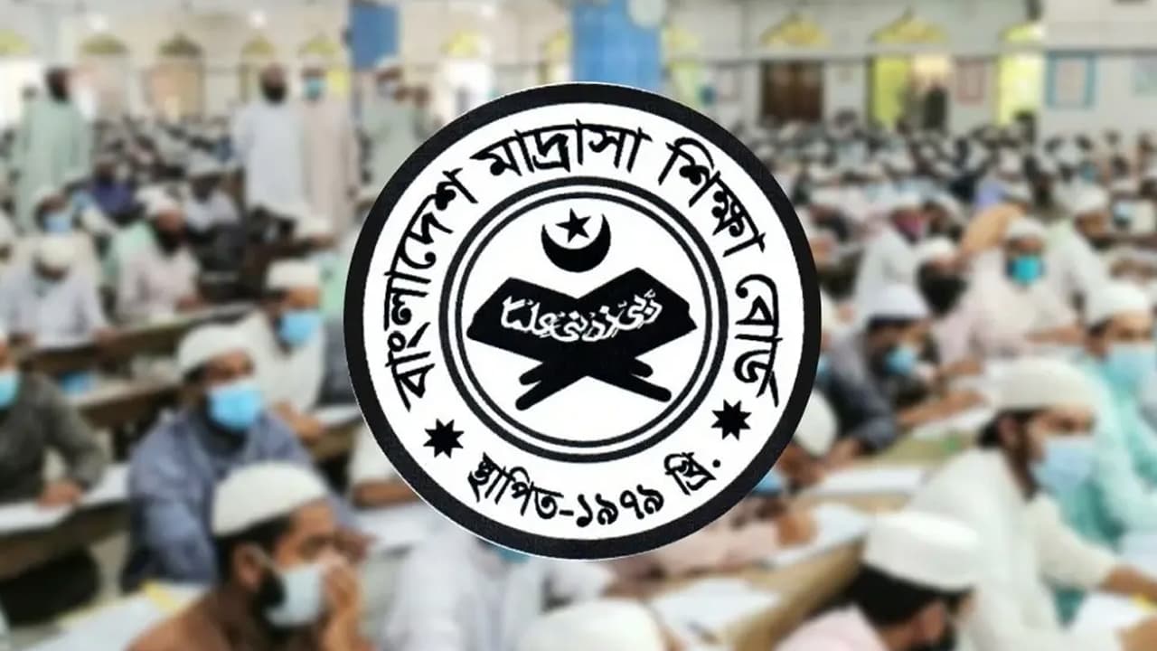 কেউ পাস করেনি ২২৬ মাদ্রাসায়