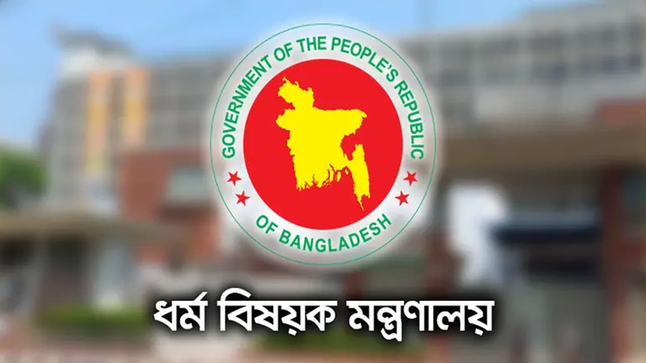 রাষ্ট্রীয় সম্মানী ভাতার আওতায় আসছে ৮৭ হাজার ধর্মীয় প্রতিষ্ঠান