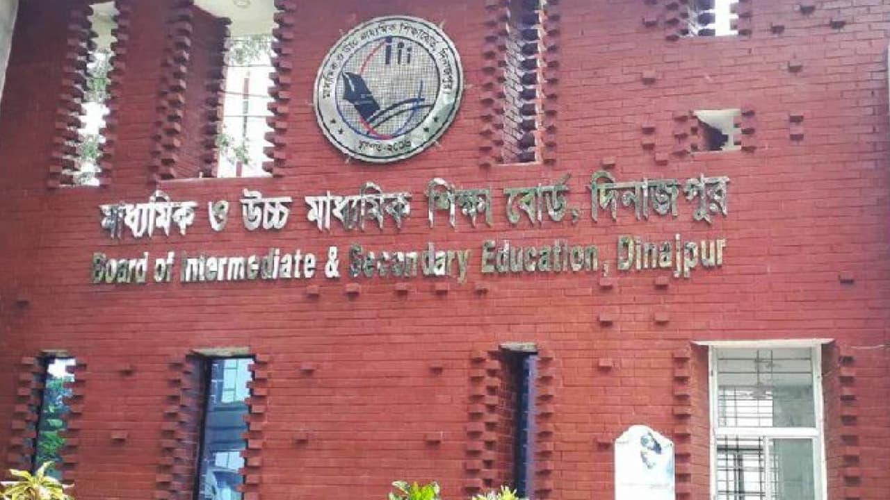 দিনাজপুর বোর্ডে ১৮টি প্রতিষ্ঠানের সব পরীক্ষার্থীই অকৃতকার্য