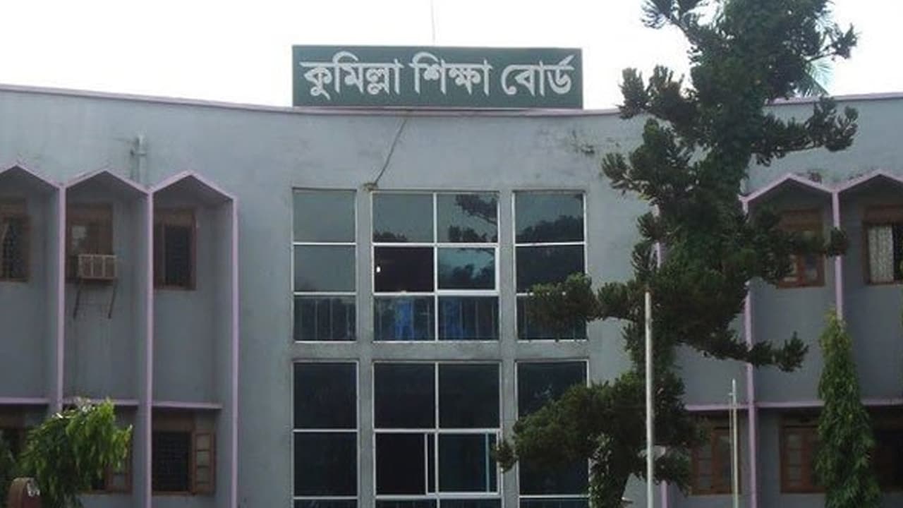 কুমিল্লা বোর্ডে এসএসসি পরীক্ষায় ফেল ৫০ হাজার, সবচেয়ে পিছিয়ে মানবিক বিভাগ