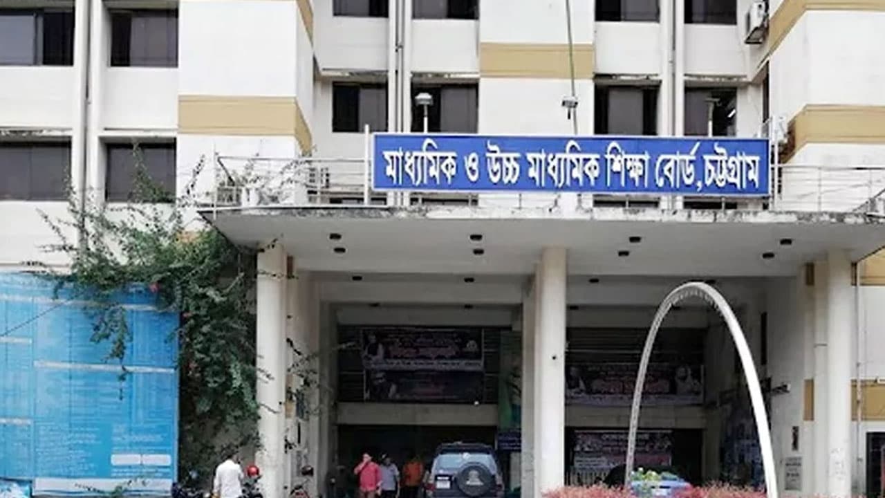 খাগড়াছড়ির তিন স্কুলে পাস করল একজনও শিক্ষার্থী