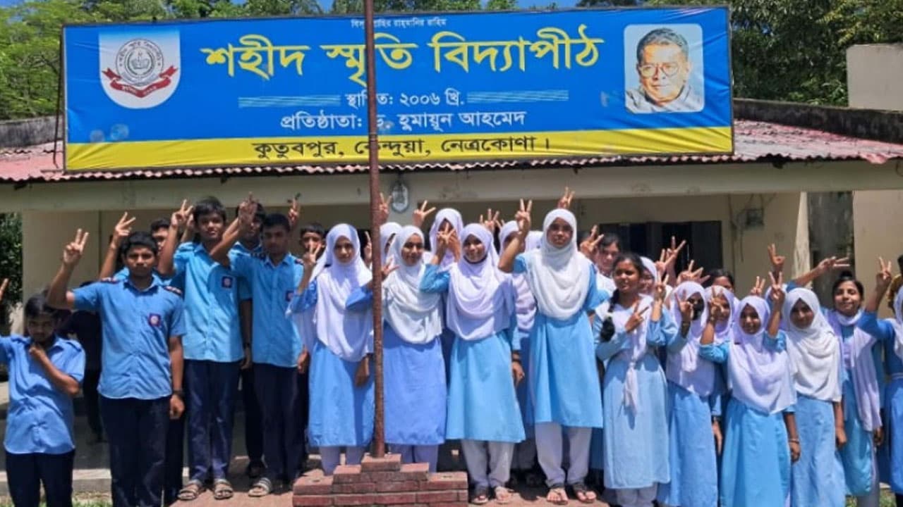 এসএসসি পাসের হারে ময়মনসিংহ বিভাগে শীর্ষে নেত্রকোনা