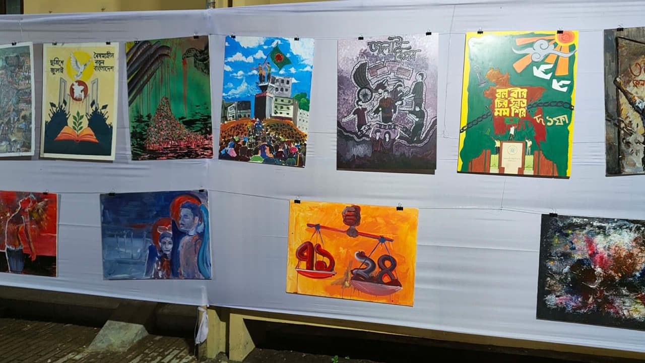 রাবিতে প্রদর্শনীতে '৭১ ও '২৪-এর তুলনা নিয়ে বিতর্ক, সরিয়ে নেওয়া হলো চিত্রকর্ম